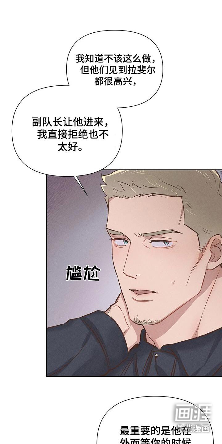 第55章：给一次机会
