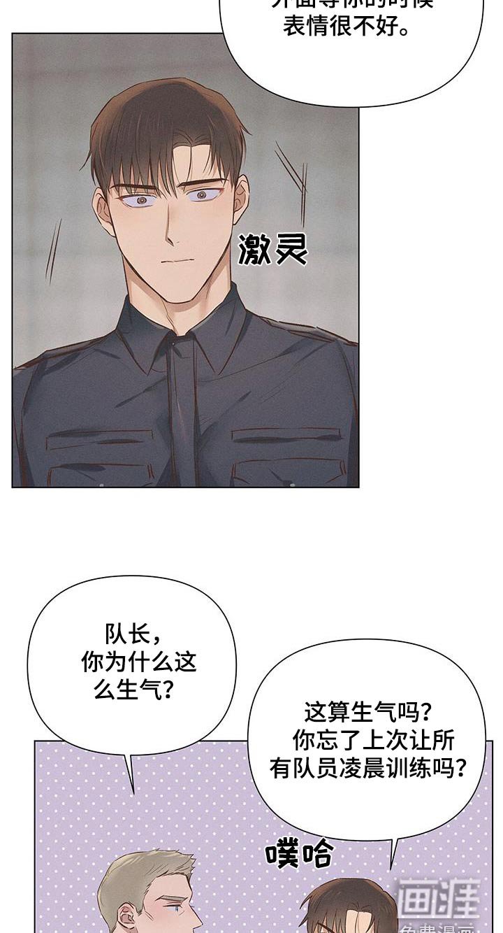 第55章：给一次机会