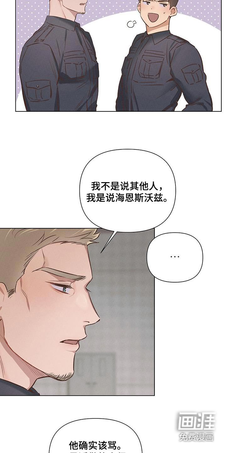 第55章：给一次机会