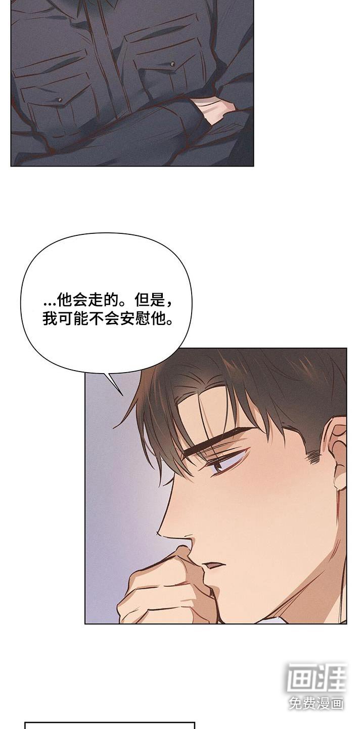 第55章：给一次机会