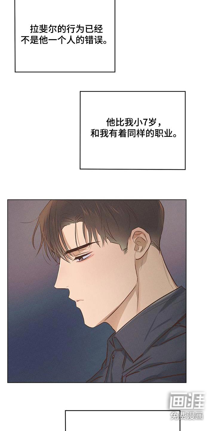 第55章：给一次机会