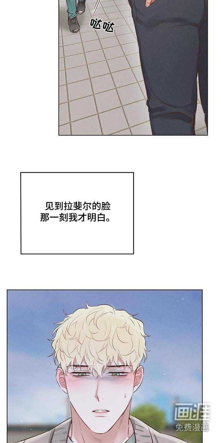 第55章：给一次机会