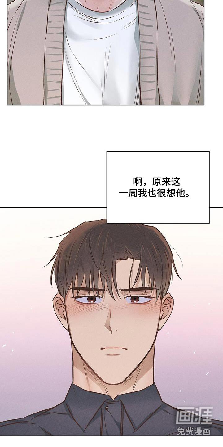 第55章：给一次机会
