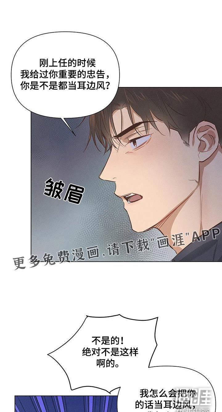 第56章：那位