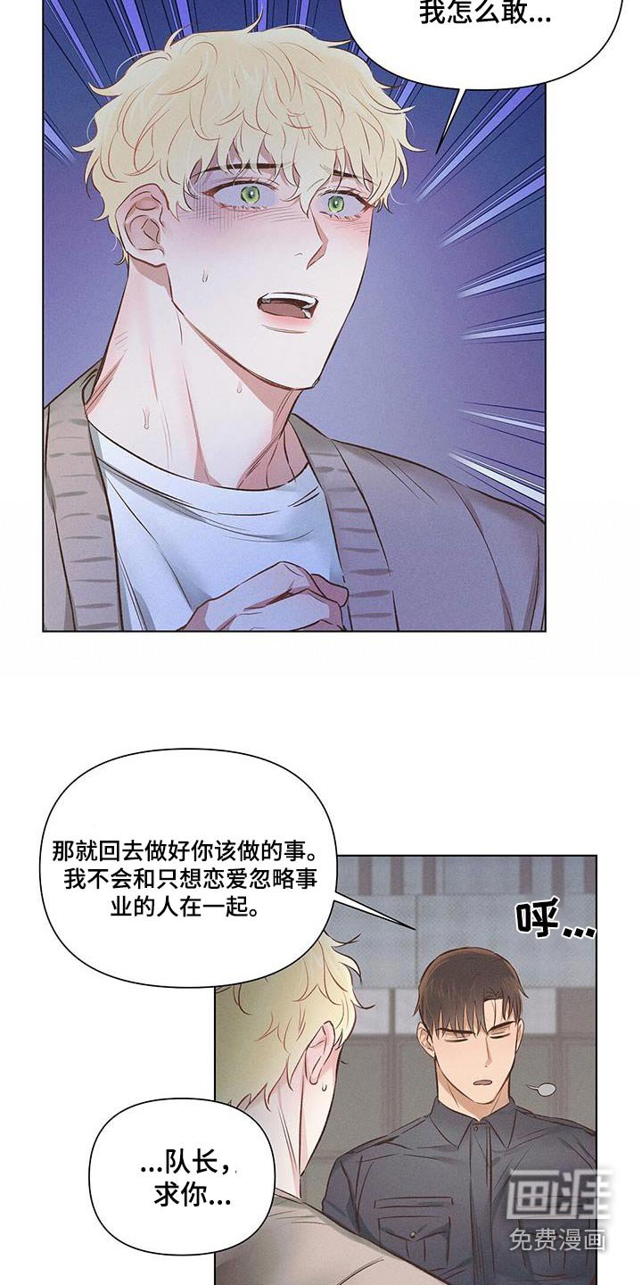 第56章：那位
