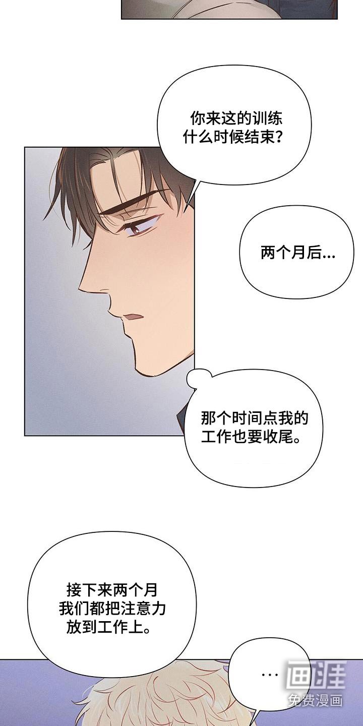 第56章：那位