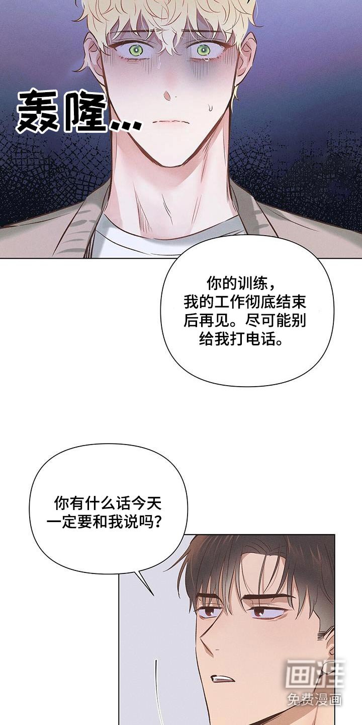 第56章：那位