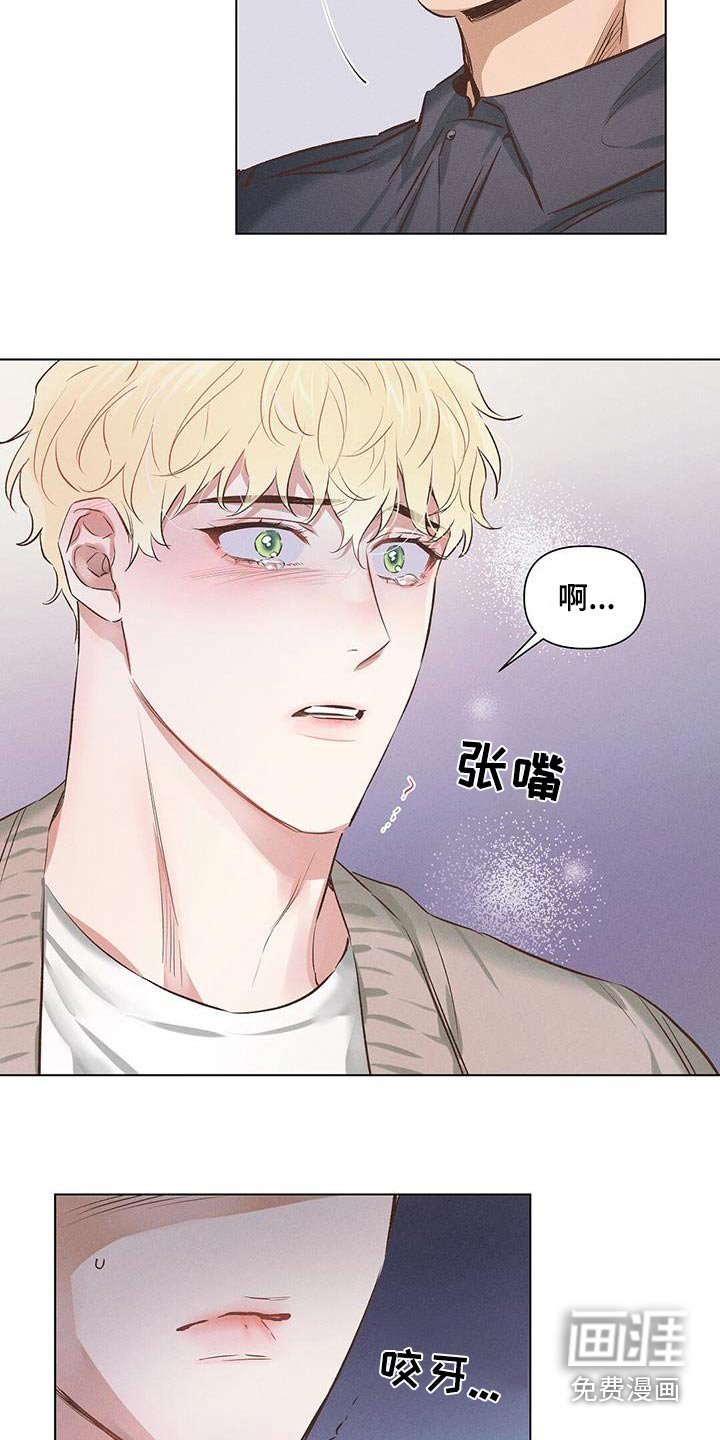 第56章：那位