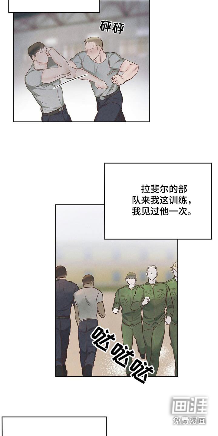 第56章：那位
