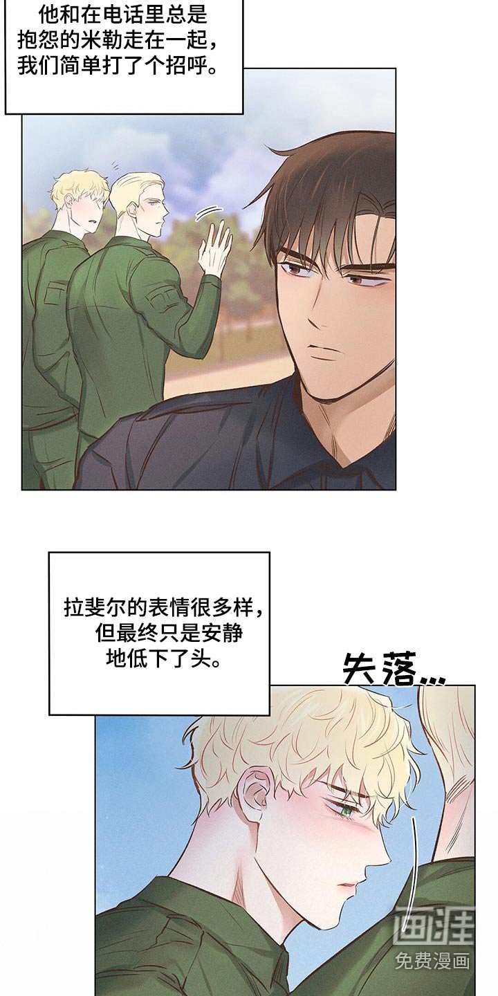 第56章：那位