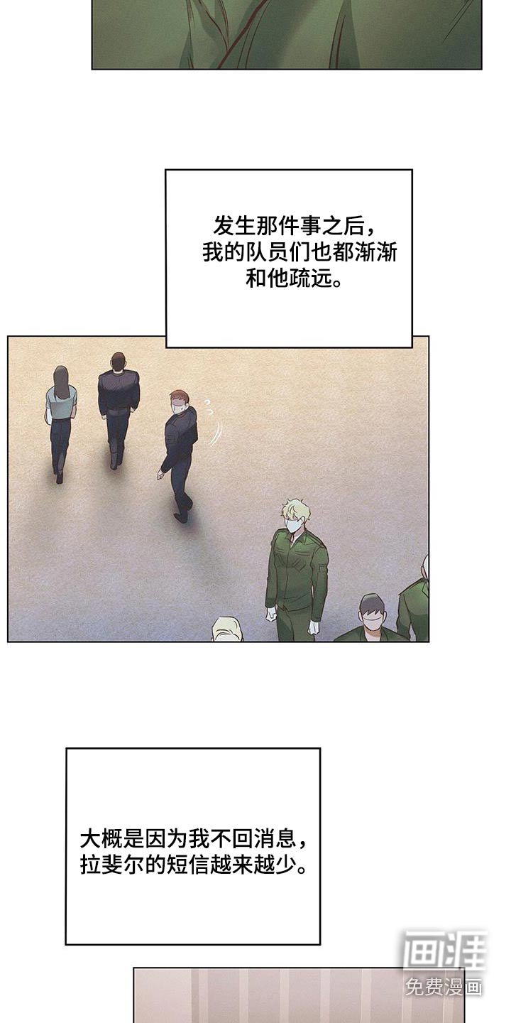 第56章：那位