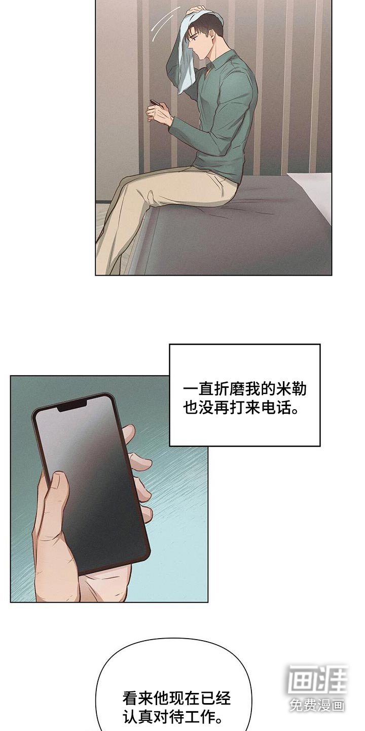 第56章：那位