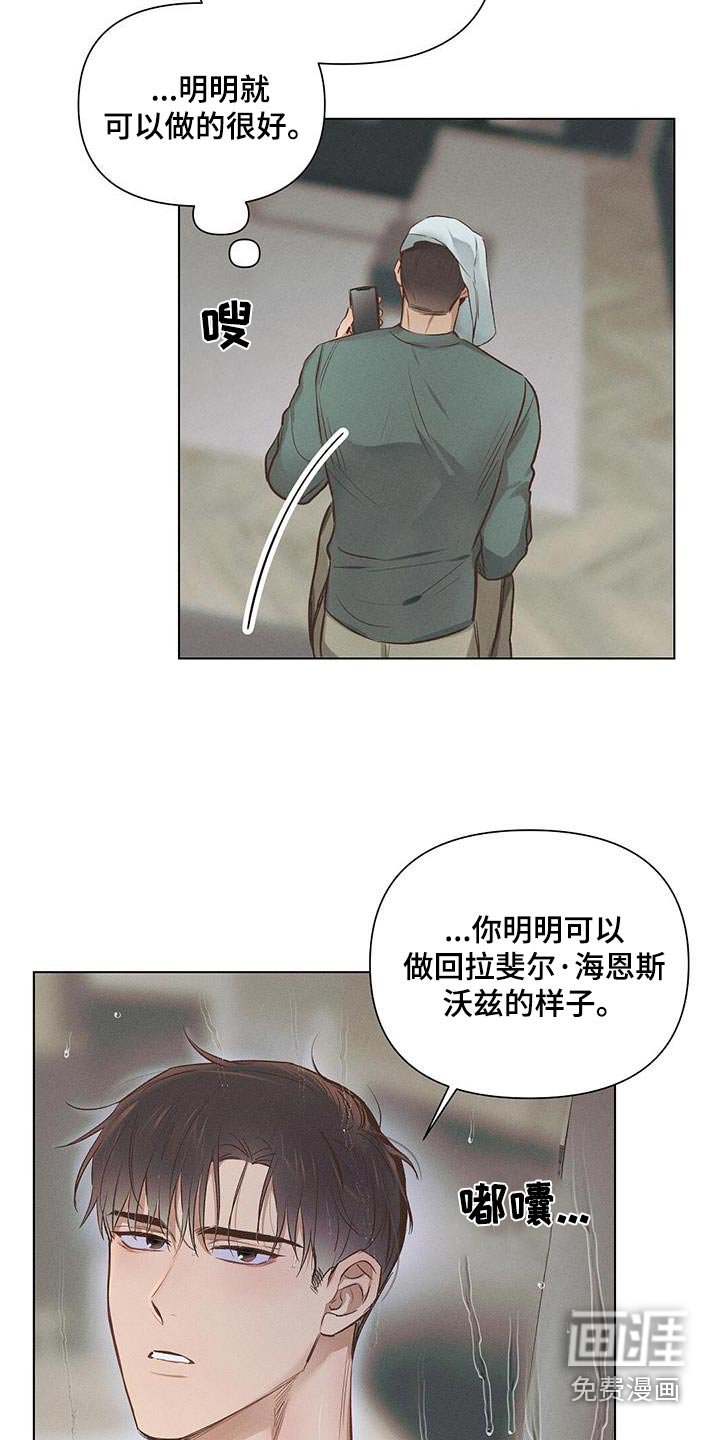 第56章：那位
