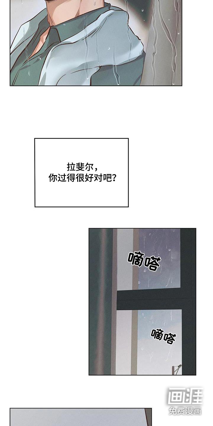 第56章：那位