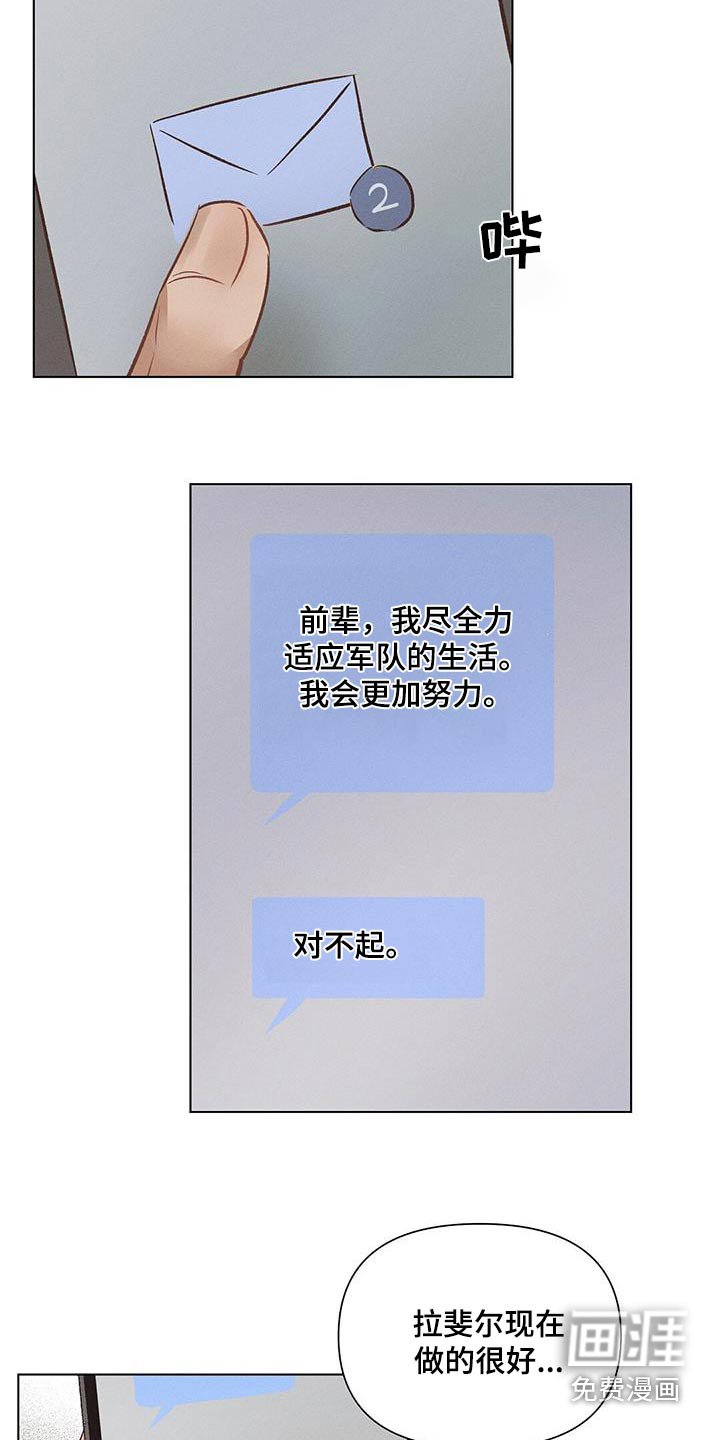 第56章：那位