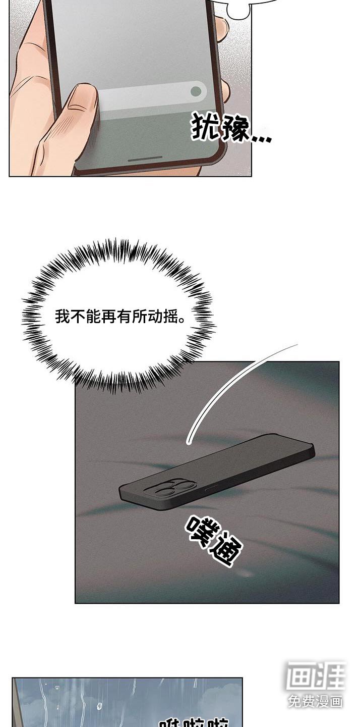 第56章：那位