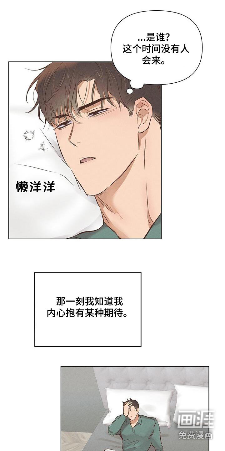 第56章：那位