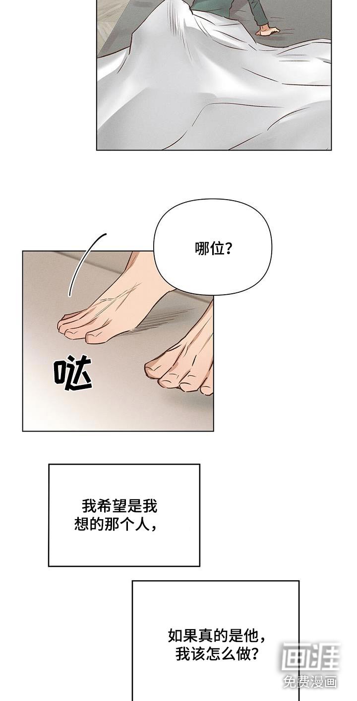第56章：那位