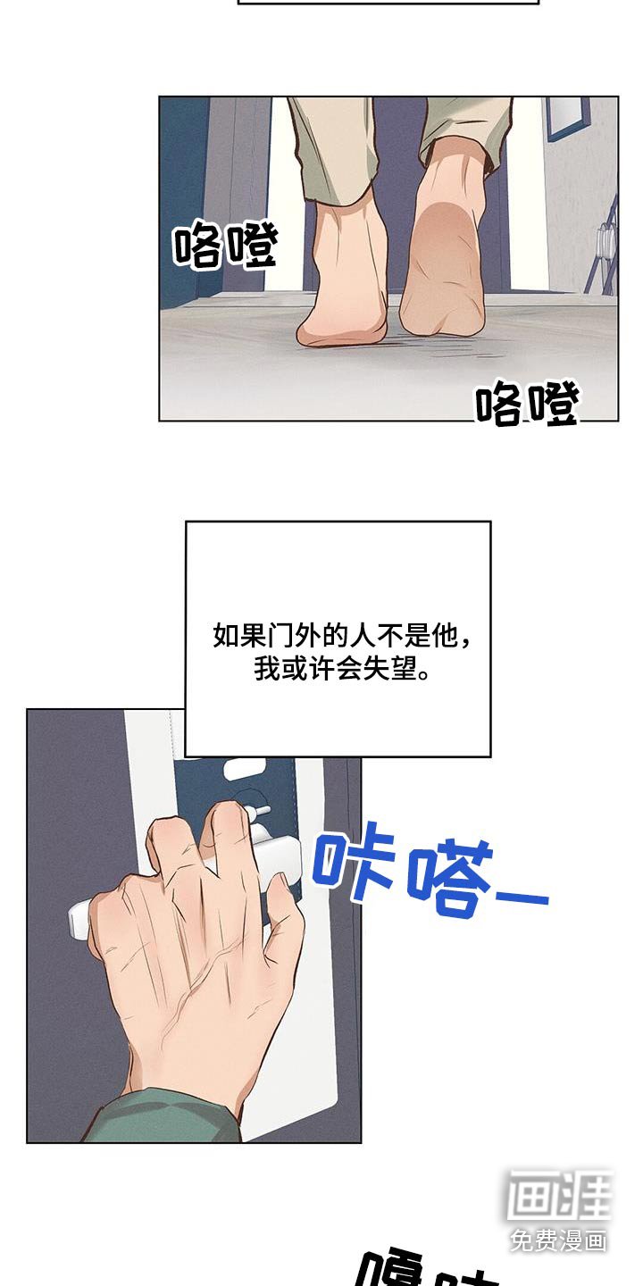 第56章：那位