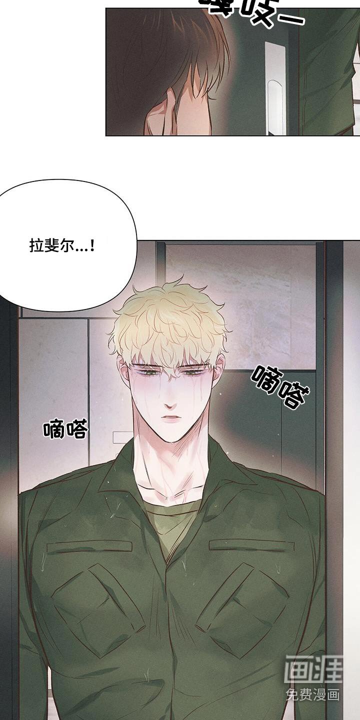 第56章：那位