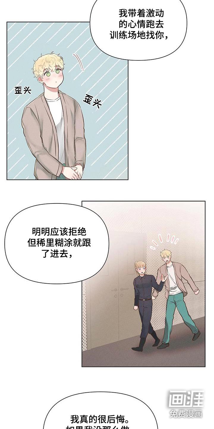第57章：哭泣