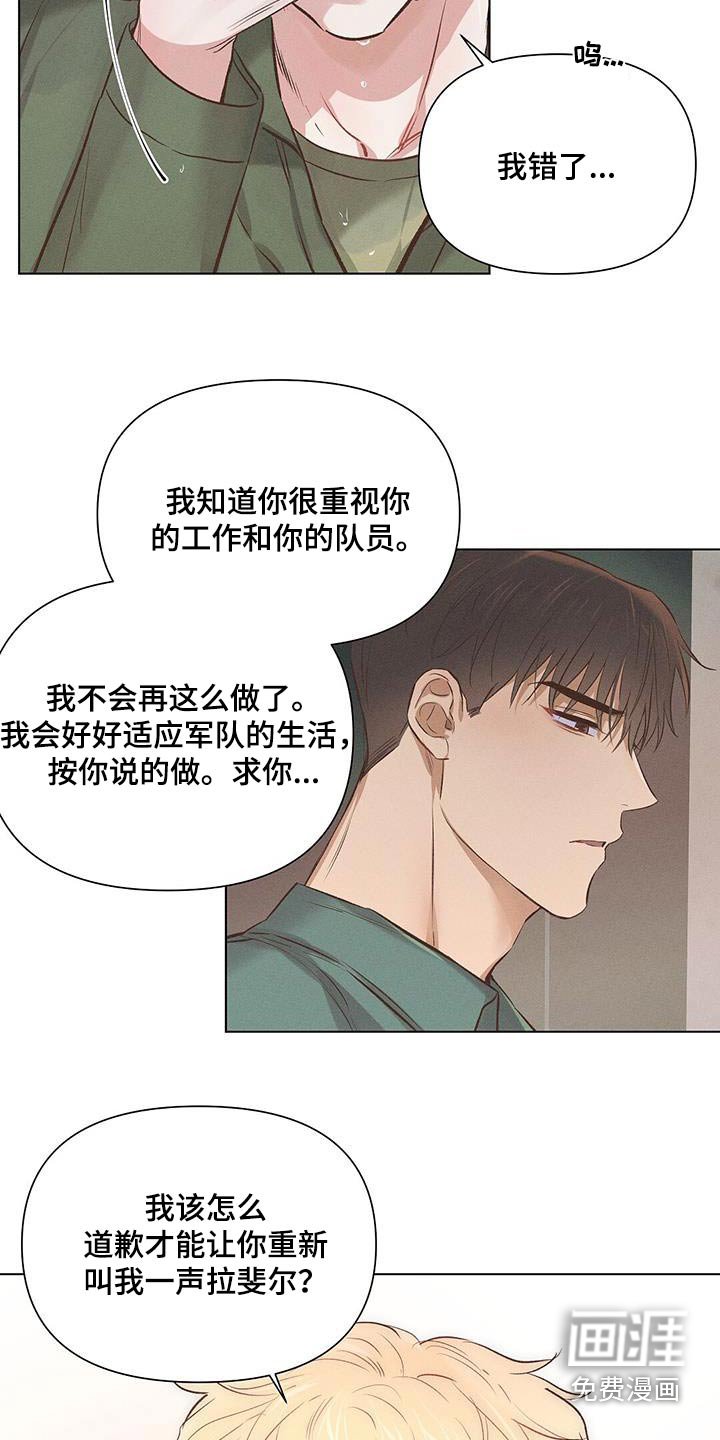 第57章：哭泣