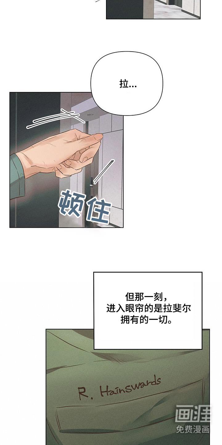第57章：哭泣