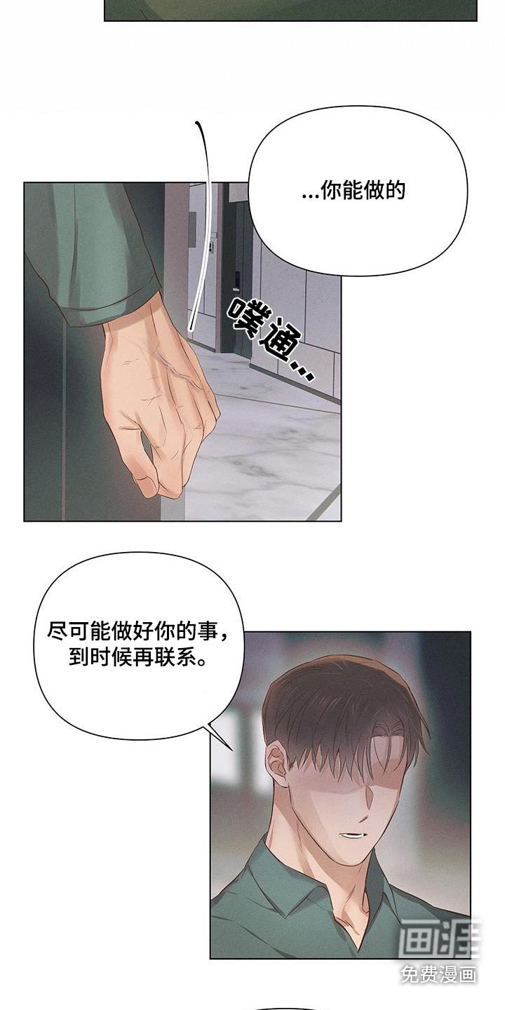 第57章：哭泣