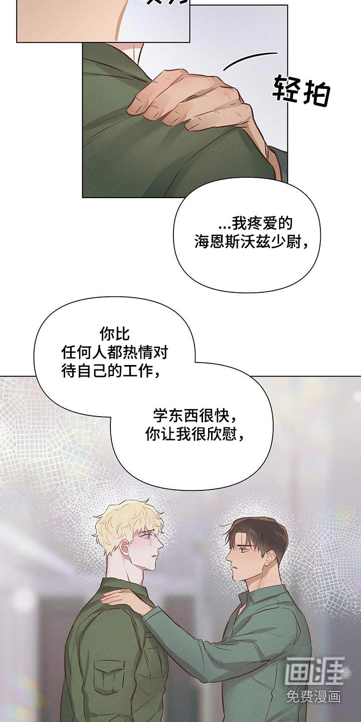 第57章：哭泣