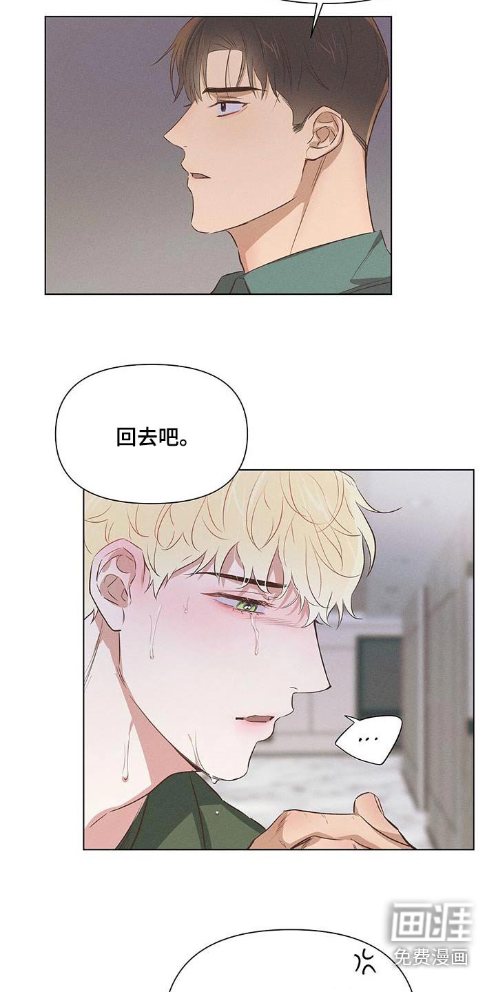 第57章：哭泣