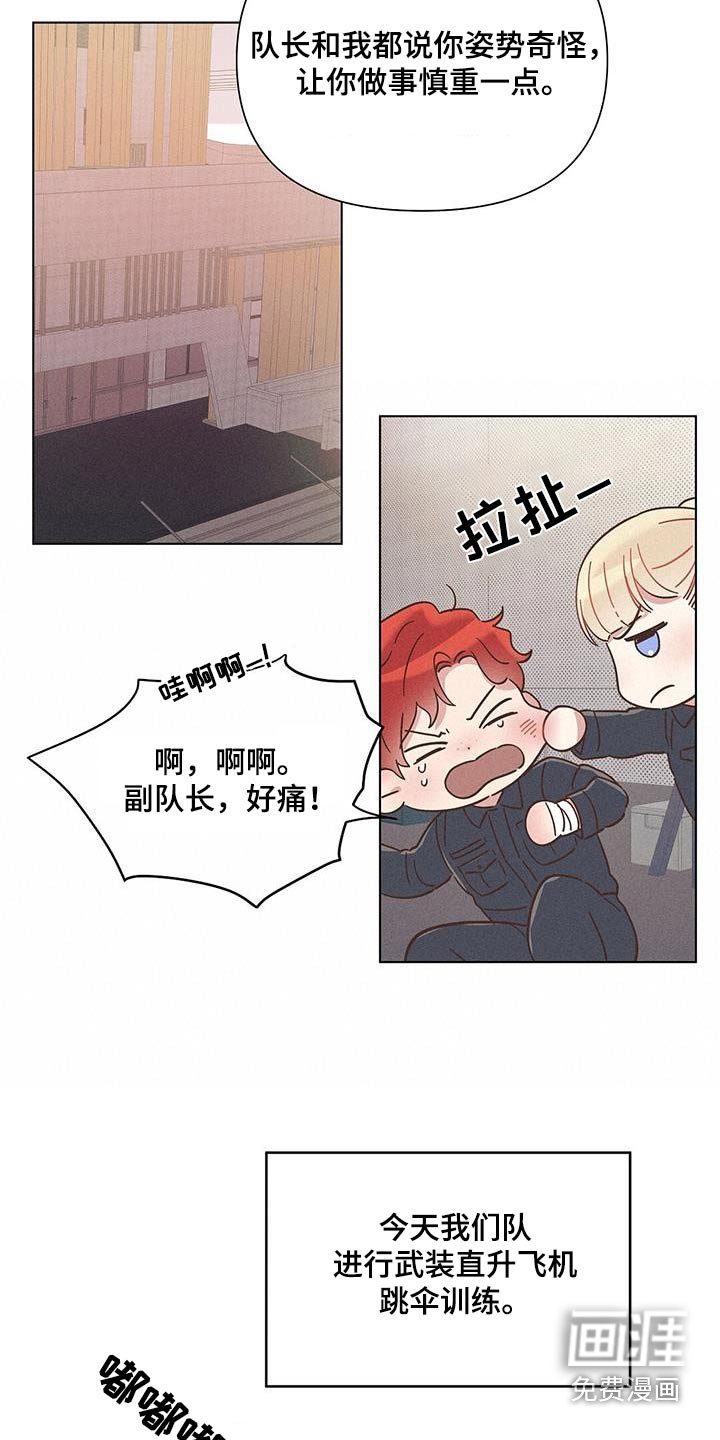 第57章：哭泣