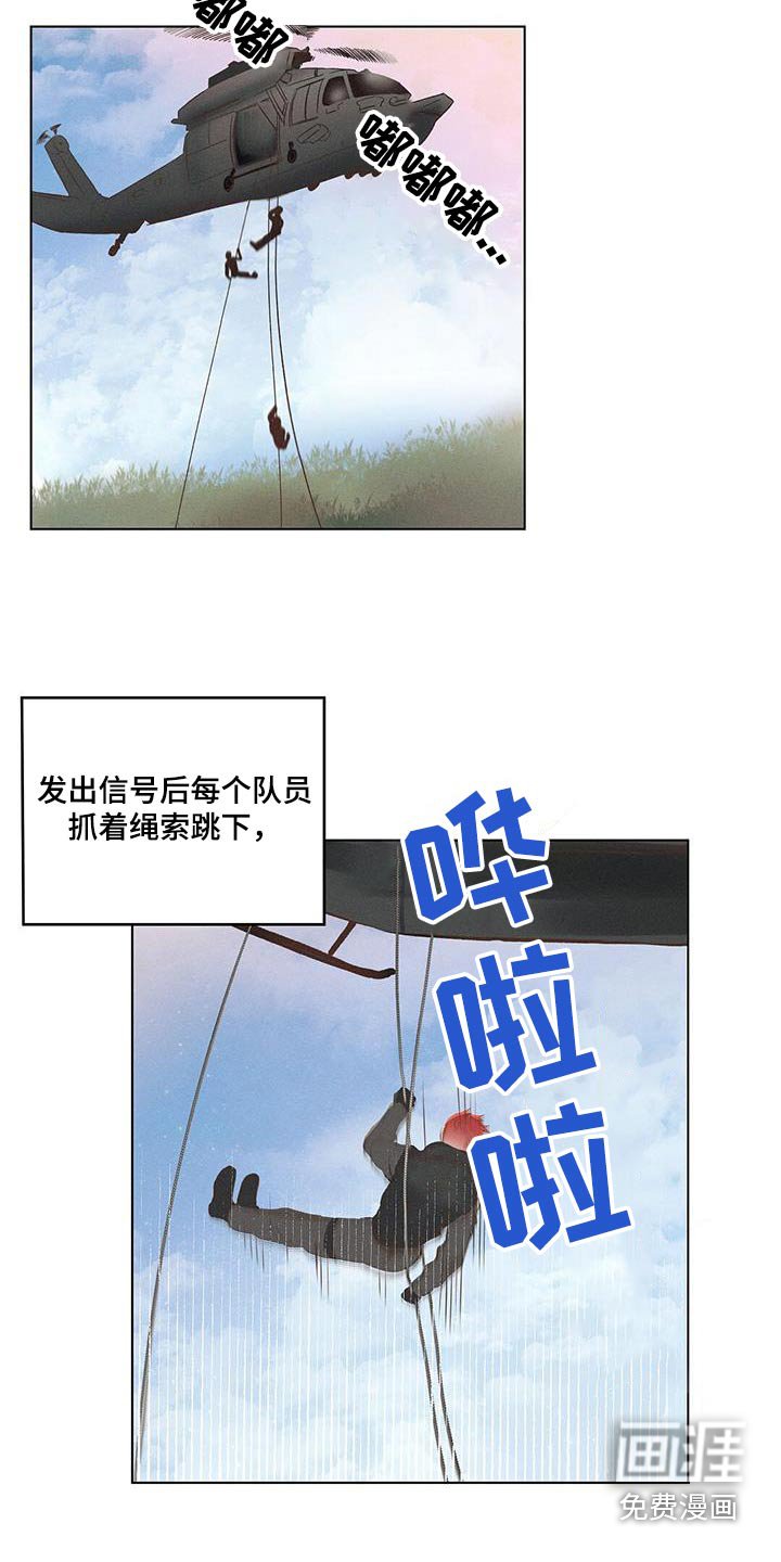 第57章：哭泣