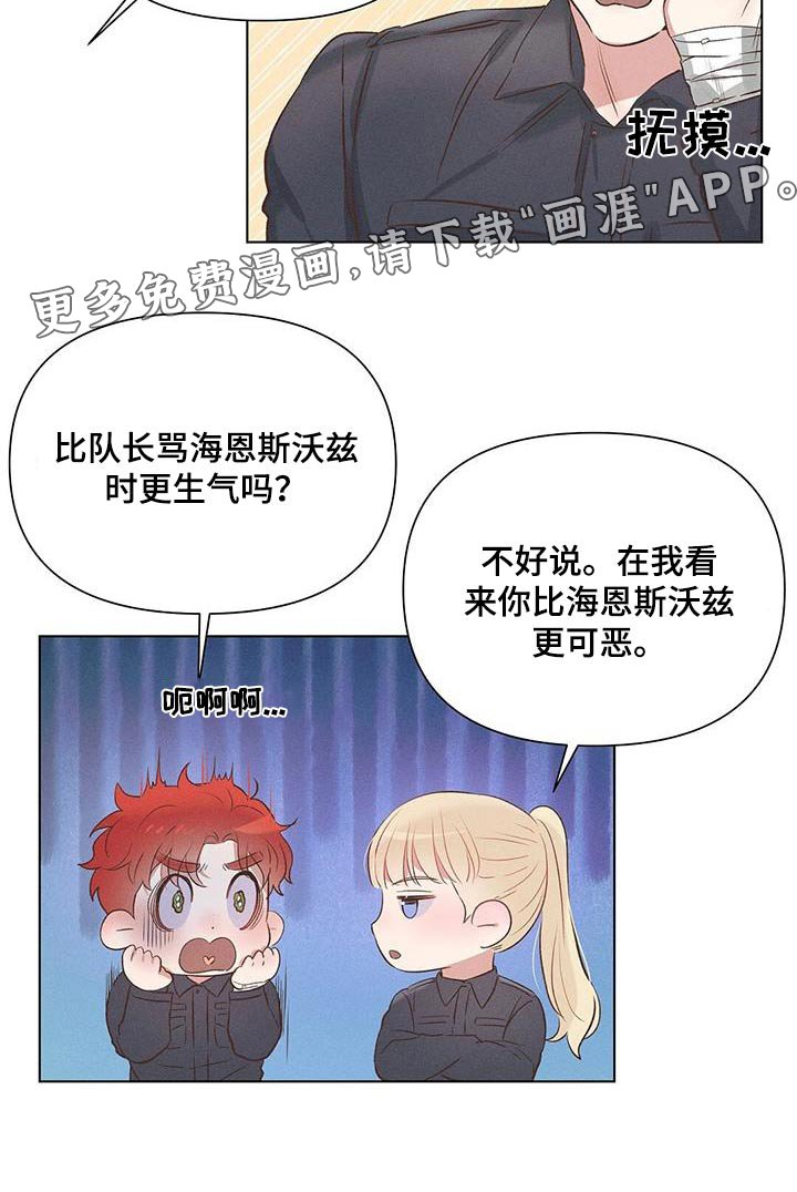 第57章：哭泣