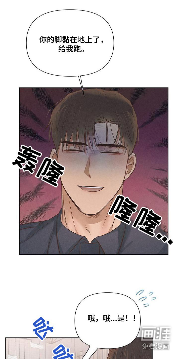 第58章：突然明白