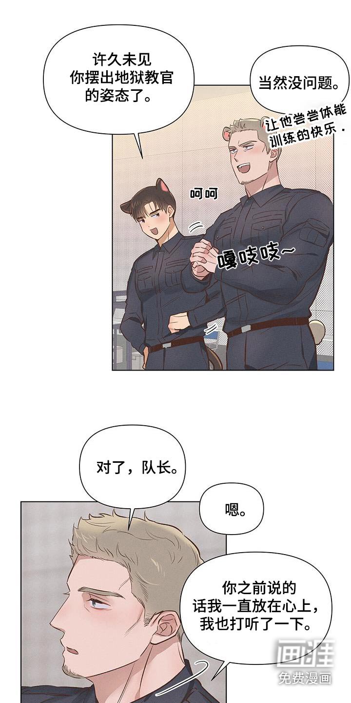 第58章：突然明白