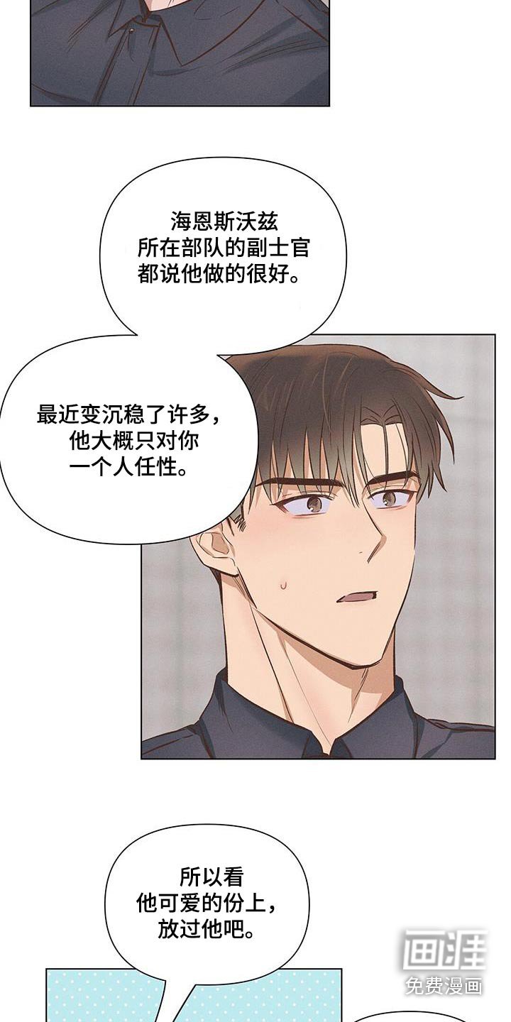 第58章：突然明白