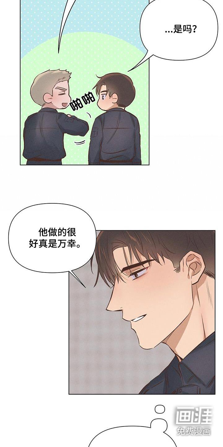 第58章：突然明白