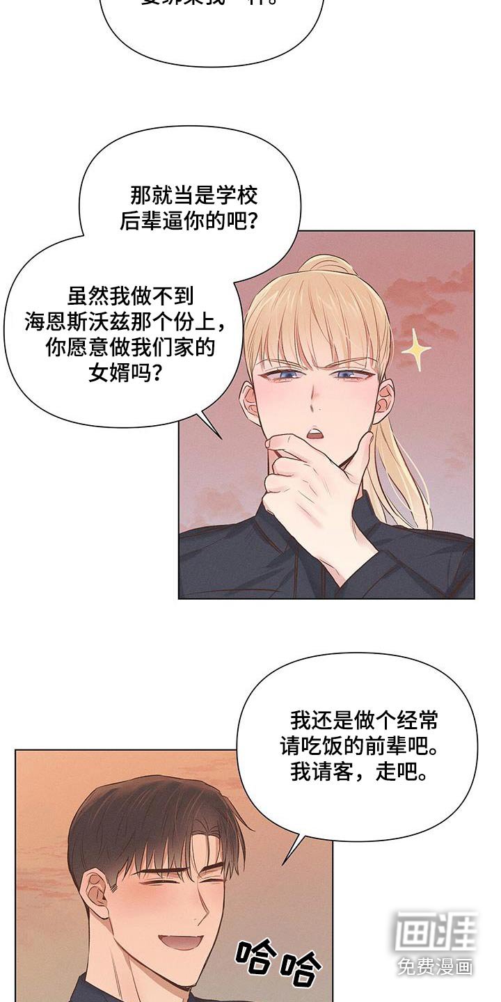 第58章：突然明白