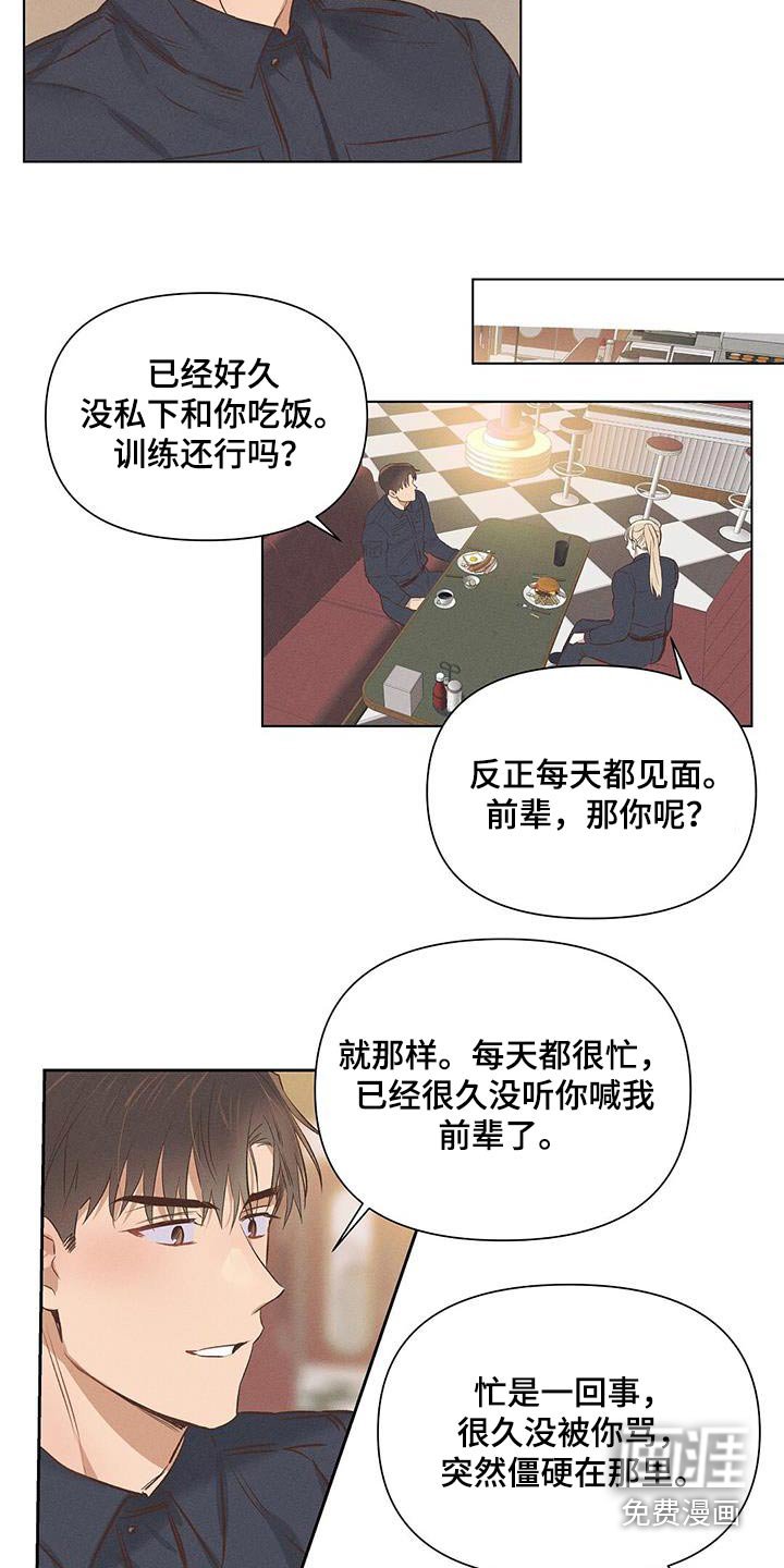 第58章：突然明白