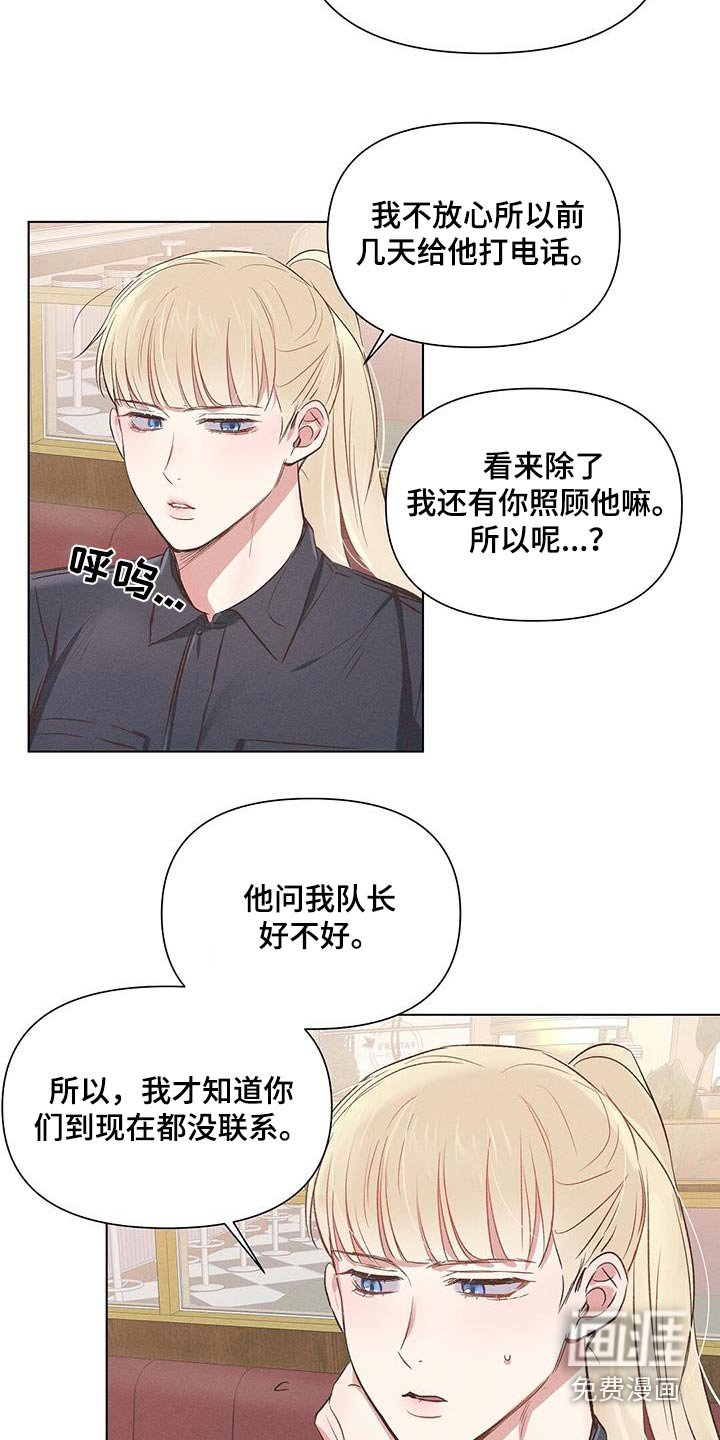 第58章：突然明白