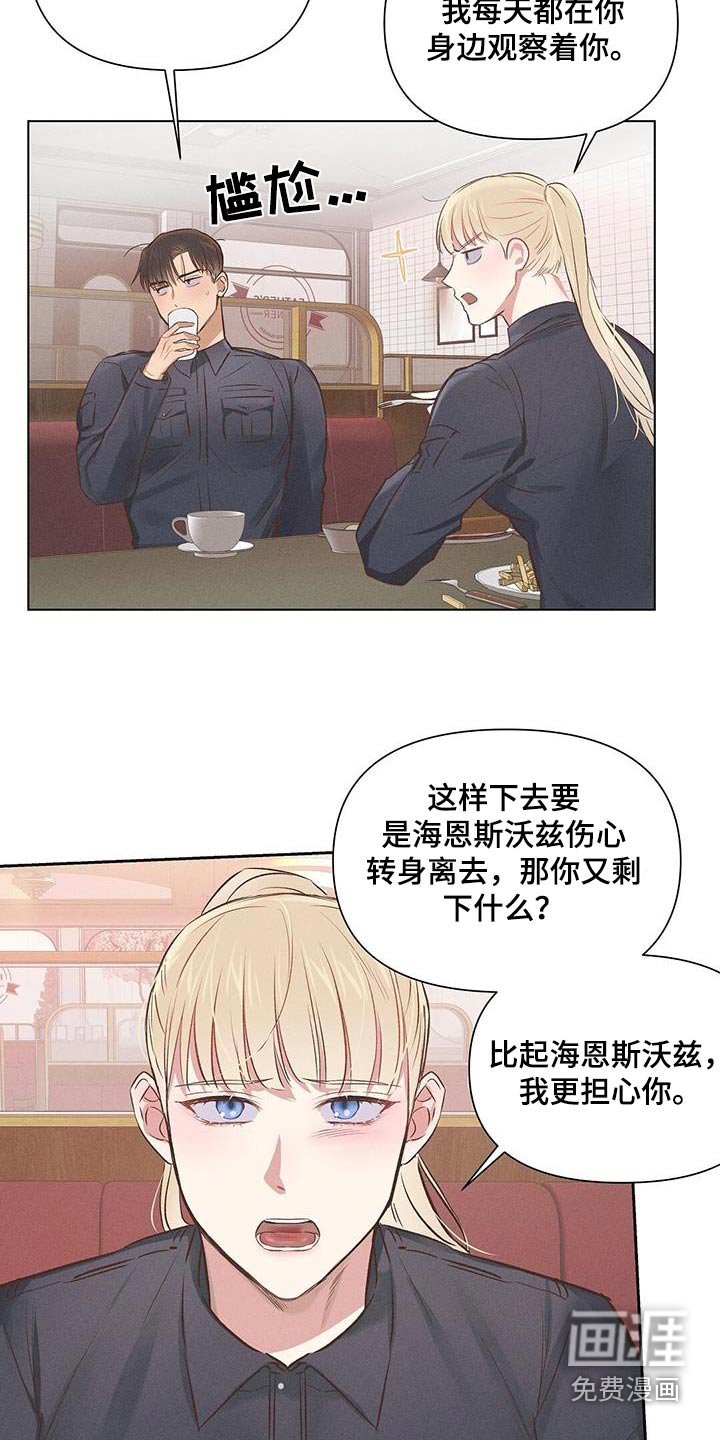 第58章：突然明白