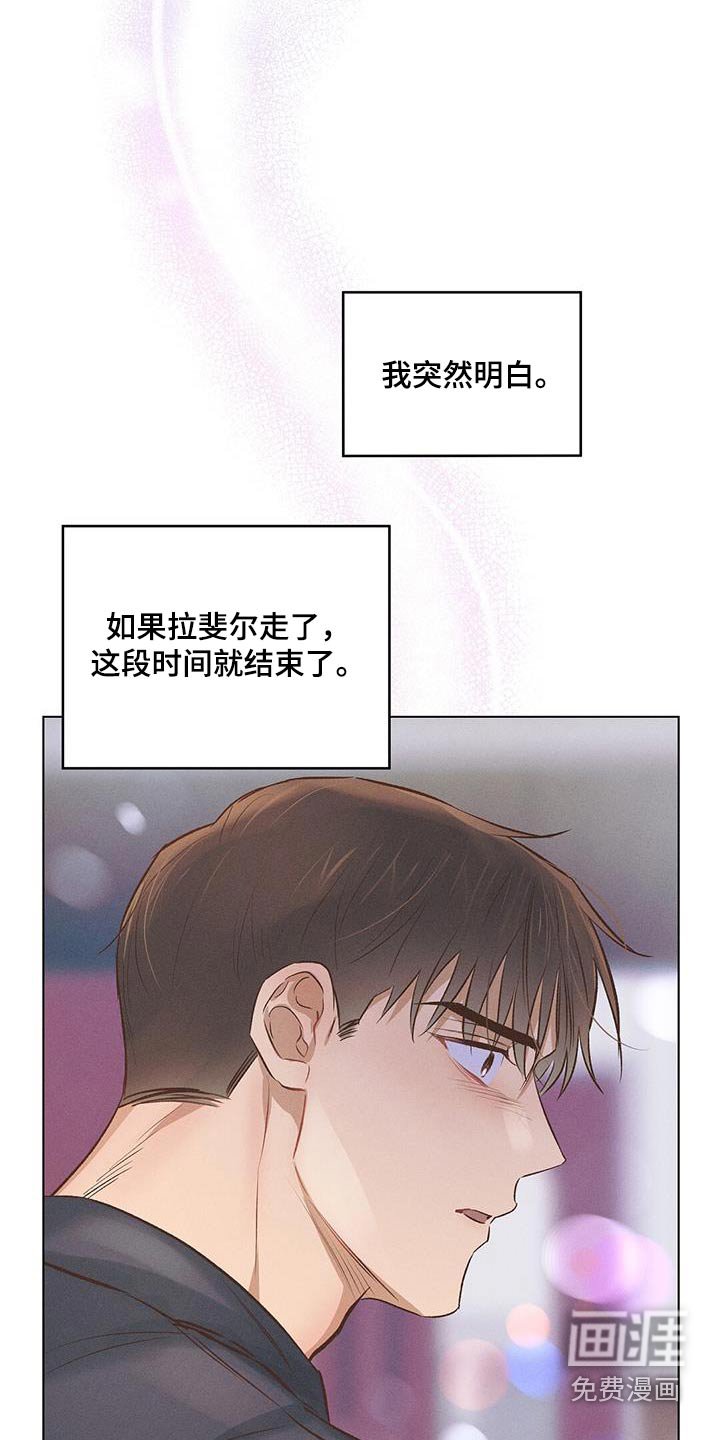 第58章：突然明白