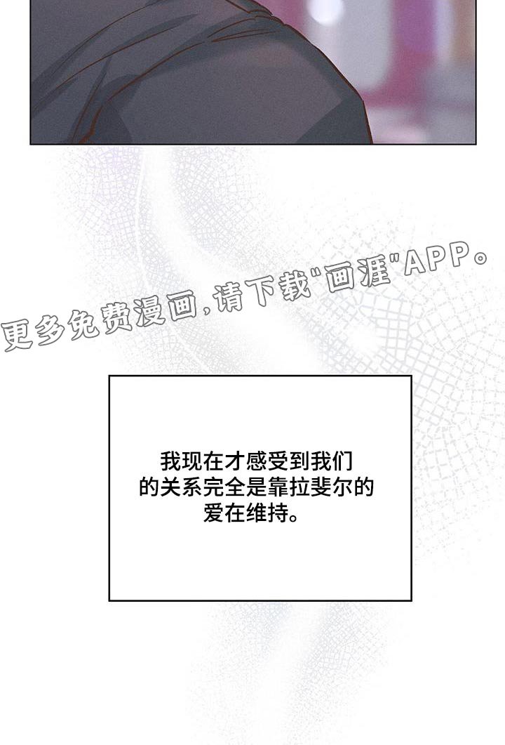 第58章：突然明白