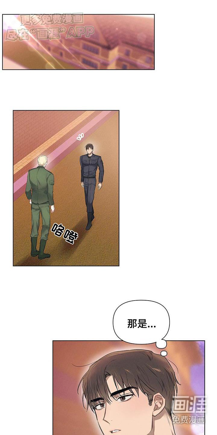 第59章：再问你一次