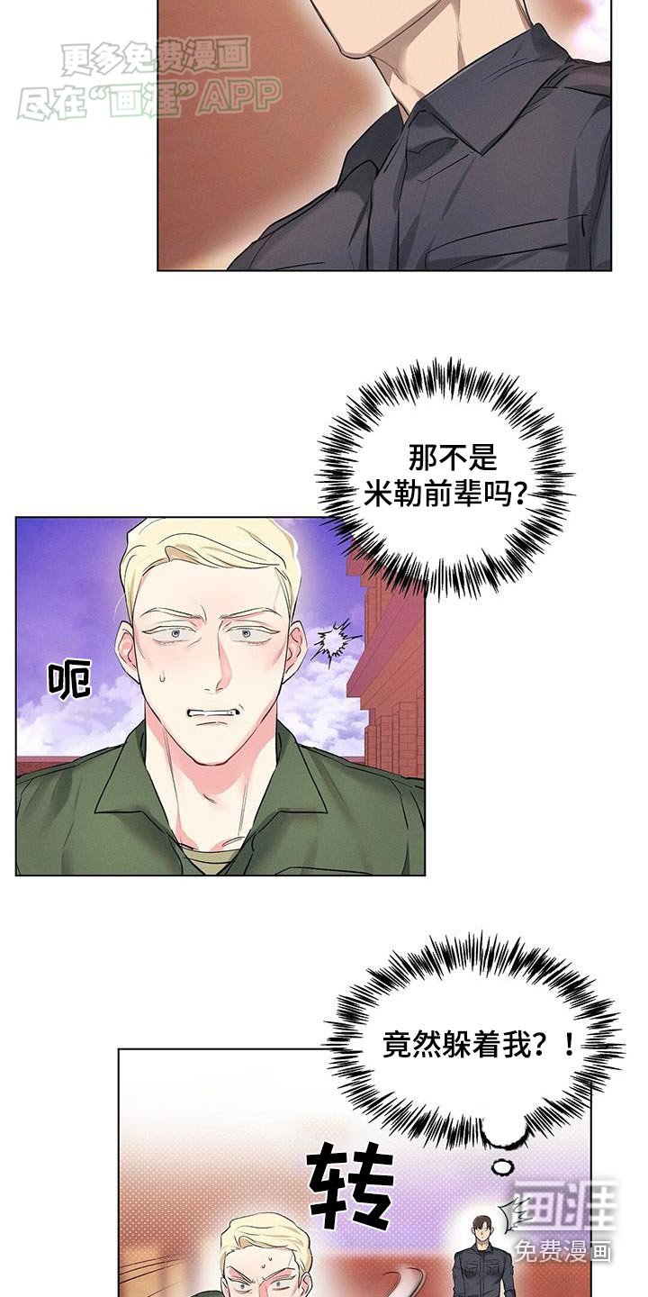 第59章：再问你一次
