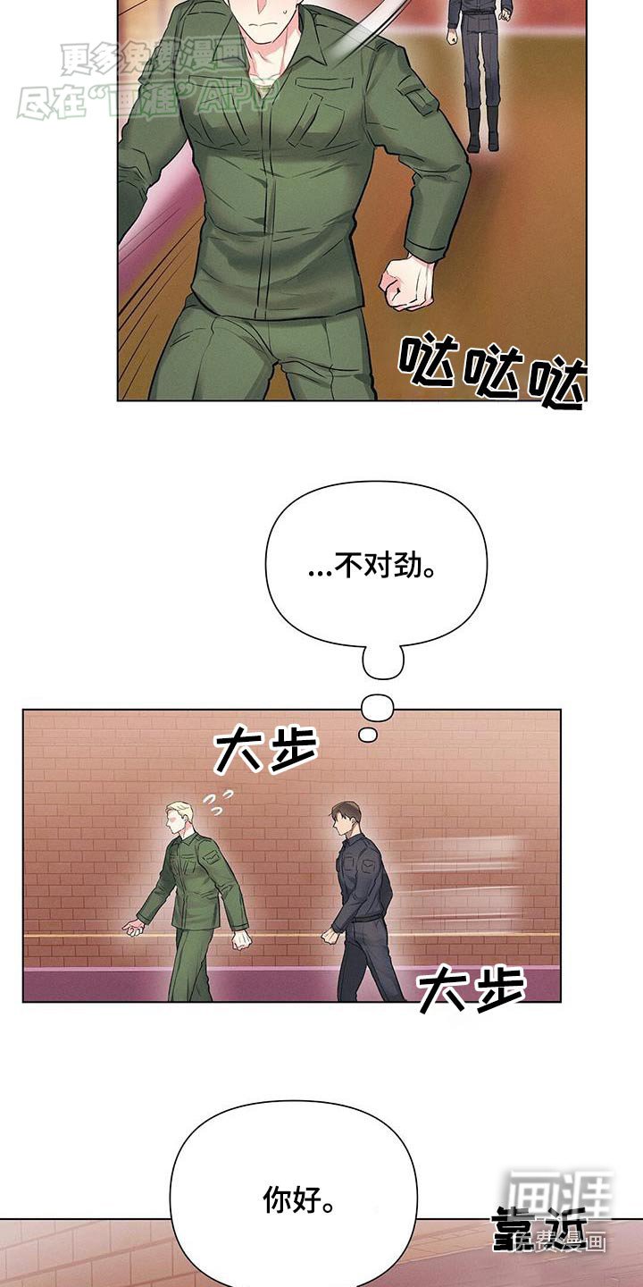第59章：再问你一次