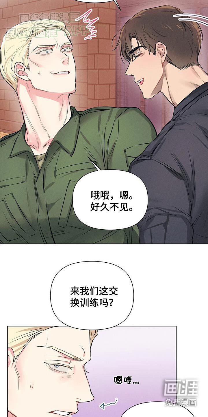 第59章：再问你一次