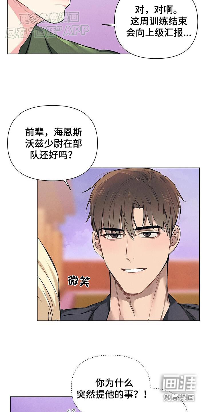 第59章：再问你一次