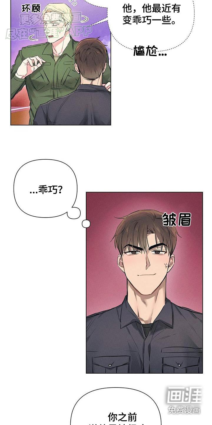 第59章：再问你一次