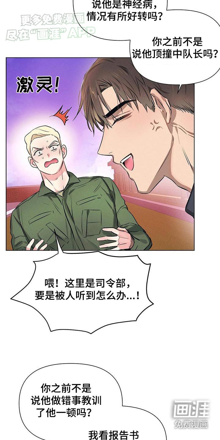 第59章：再问你一次